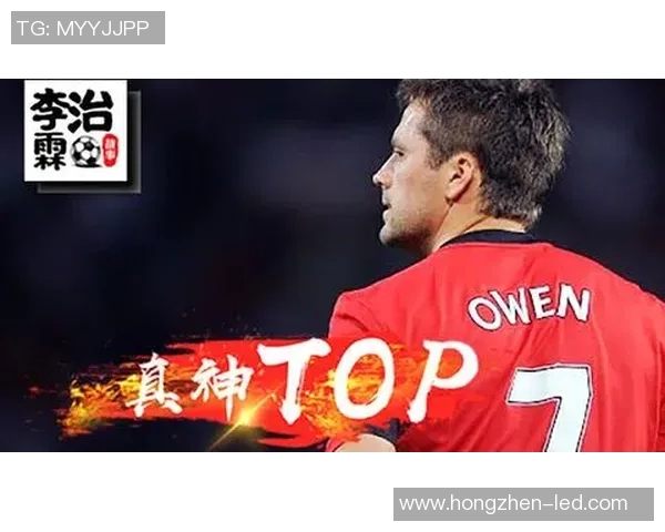 街头采访足球明星分享他们的成长故事与职业生涯的精彩瞬间 街头采访足球明星分享他们的成长故事与职业生涯的精彩瞬间