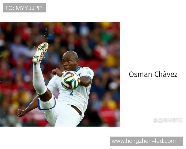 洪都拉斯足球明星的崛起与成就探索:他们如何改变国家足球历史 洪都拉斯足球明星的崛起与成就探索:他们如何改变国家足球历史