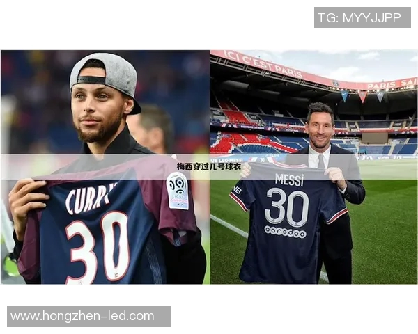 足球明星中谁穿着19号球衣引发球迷热议与关注